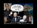 東京地下施設にアドレノクロムの製造工場あり機関銃武装した悪魔が潜伏中であるが全国に同じような施設あり大阪の堺市でも子供を誘拐で注意喚起！子供が行方不明！多くの家族からの捜索願が続く！