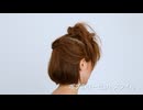 【ボブヘア】ボブのリーゼントスタイル【SH】