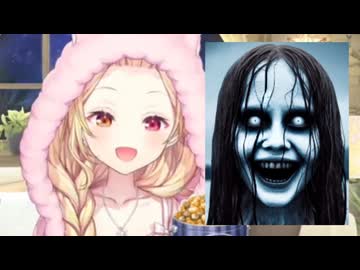 ホモと見るvtuberの配信で流れた謎の女の悲鳴