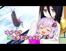 【ポケモンAZ】ゆかうさ 虫と歩むZ-A#24