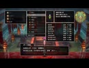 2026/3/28　Eカセ民のぶらり旅