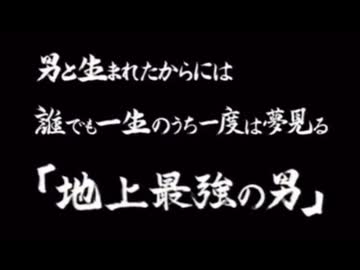 神イントロのやつがメドレー