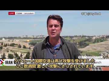 戦争は急激に拡大している