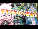 【旅動画】最高のライブを見てきました！