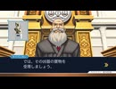 【逆転裁判】逆転裁判123 成歩堂セレクション実況プレイpart3【さくらびチャンネル】