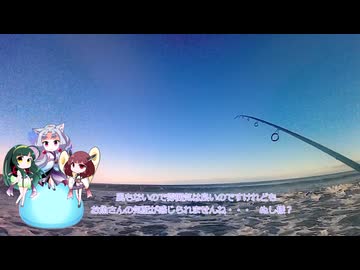 イタコのへっぽこ釣日記2026春近況・・・？