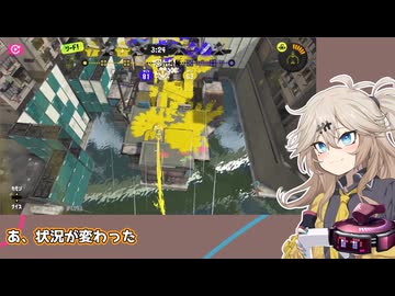 【スプラトゥーン3】週刊埼玉ローラーpart104