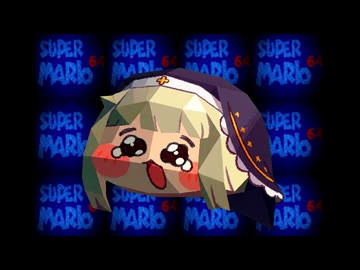 スーパーｽﾋﾟｷ64　ﾎﾊﾞｷﾞスライダー