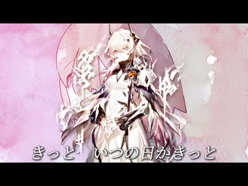 魔王にワンダラーを歌わせたかった