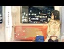 東京駅 - みきとP / covered by qon