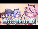 Little Busters!