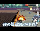 【F-ZERO 99】F-ZEROレースへモカちゃんが往く！ #8