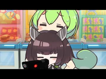 【第2回もんきり投稿祭】ゲームセンターの思い出を振り返るずんだもんときりたん