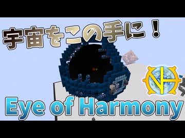 【ゆっくり実況】GTNH最後にして最強の機械、EoHがついに完成！その４０【GregTech:New Horizons】【minecraft】【GregTech】【工業化mod】