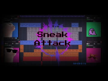 【オリジナルINST】Sneak Attack