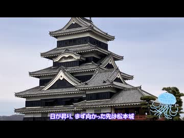 友人たちに会うために3泊4日の「新潟/長野」弾丸旅行に行ってきました