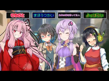 【予告】勇者ゆかり魔王退治【エイプリルフール】