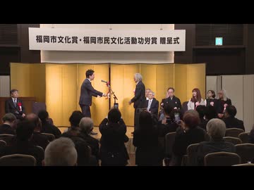 「自分の好きなことを一生懸命続けるまでです」103歳の現代美術家・齋藤秀三郎さんら5人が福岡市文化賞を受賞