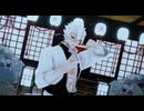 【鬼滅のMMD】エンヴィーベイビー【Kei式不死川実弥】