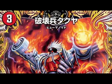 拓也県にあるカードショップまとめ.sora2