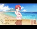 女装海峡 響ルート Bad