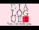 DIALOGUE  feat. 重音テト