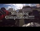 【手抜き車載動画祭】 前 回 ま で の あ ら す じ