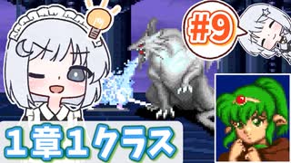 FE】マルスのボイス 緑川光 - ニコニコ動画