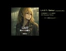 DetourのLASTを初音ミクでカバーしてみた