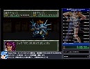 【スパロボRTA】スーパーロボット大戦外伝　魔装機神 THE LOAD OF ELEMENTAL ９h８m４３s　part.5【主声有版】
