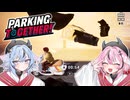 鳴　花　ド　ラ　イ　ビ　ン　グ　ス　ク　ー　ル【鳴花生誕の宴2026】【Parking Together!】