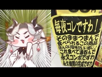 パクパクですわ！！！！！！