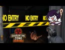 【Quarantine Zone: The Last Check】ここは数少ない楽園なのかな？#4【ボイスロイド実況】【ホラーゲーム】