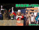 【東大生が】ランダムダンス【踊ってみた】@2025駒場祭