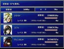 【FF7】トロフィーコンプ&やり込みプレイ【Part1908】