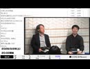 【ニコニコニュース】「【怪談×民俗学】人はなぜ「呪い」をかけるのか？日常に潜む見えざる脅威【テーマ：呪い・呪術】」【2026/3/28】