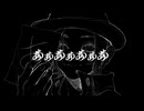 【オリジナルMV】あぁあぁあぁああぁあぁああぁ/梨本うい 歌ってみた【ma9o9ng-まくおんぐ-】