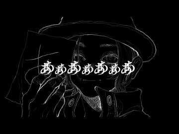 【オリジナルMV】あぁあぁあぁああぁあぁああぁ/梨本うい 歌ってみた【ma9o9ng-まくおんぐ-】