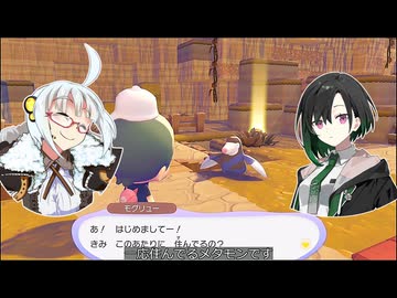 かのんたちとぽこポケ日記　4日目　最大の敵の気配