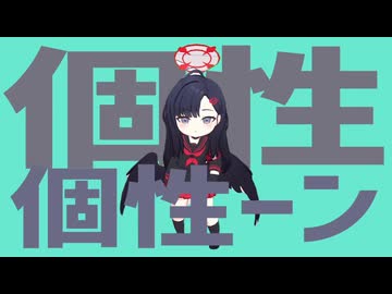 私、あんまり面白い人間ーン
