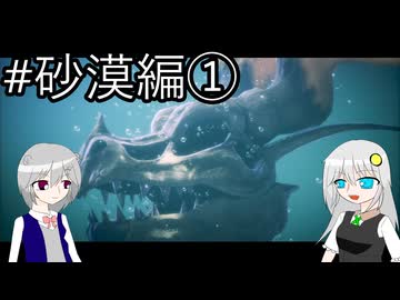 【ネタバレあり】PS版の記憶だけで攻略するドラゴンクエストVII_Reimagined_part11【VOICEROID実況】