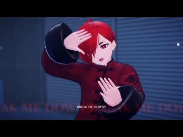 【UTAUカバー/MMD】BREAK ME DOWN!!【赤城京】
