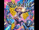 ダイジョウビ  サビ