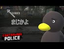 【Contraband Police】　さらなる値上がり　[64日目]
