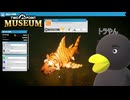 【Two Point Museum】そこまでいったら「トラ」なのよ　[Part85]
