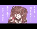 【初音ミク】マイナスドライバー【オリジナル曲】