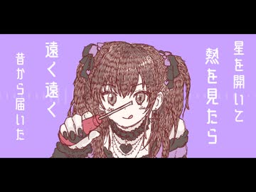 【初音ミク】マイナスドライバー【オリジナル曲】