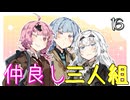 あほなのに　なぜか風邪ひく　あかりちゃん【ボイロ劇場】