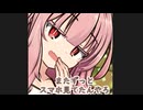 今日はスマホ終わり【ボイロ一人称劇場】