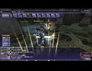 【FF11】ヴァナ・バウト９日目！不確定アイテムを集めるぞぉぉぉ！ナイズル島未開領域踏査指令！
